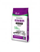 冷鮮復合肥料