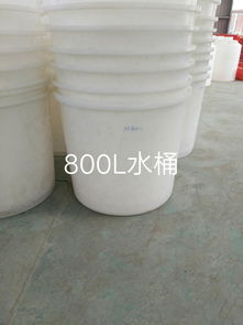 0.5吨至20吨塑料桶厂家直销价格 0.5吨至20吨塑料桶厂家直销型号规格